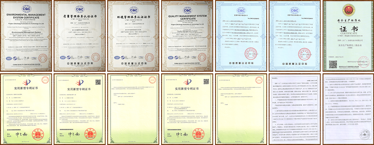 Yinghui(Dachang)Automation & Technology Co., Ltd.