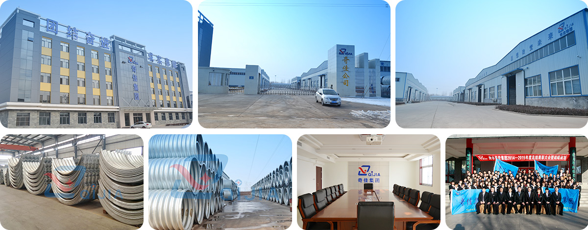 Hengshui Qijia Engineering Materials Co., Ltd.