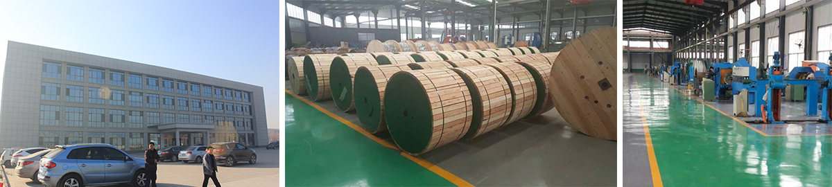 Hebei Ronghua Wire and Cable Co., Ltd.