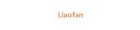 Shandong Liaofan Hometex Co., Ltd Shandong Liaofan Hometex Co., Ltd